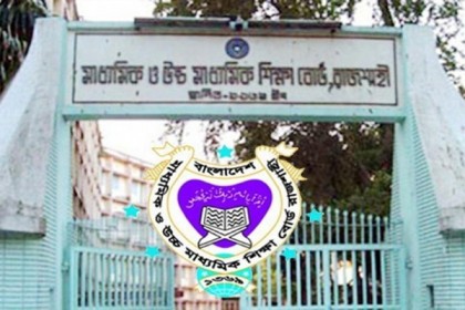 রাজশাহী বোর্ডে পাস আরও ৭ শিক্ষার্থীর, জিপিএ-৫ পেল ১৮ জন