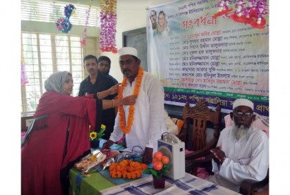 পাঠদান বন্ধ করে চেয়ারম্যানকে সংবর্ধনার ঘটনায় ৩ প্রধান শিক্ষককে নোটিস