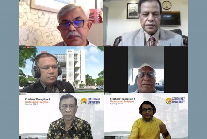 সাউথইস্ট বিশ্ববিদ্যালয়ে শিক্ষার্থীদের নবীনবরণ