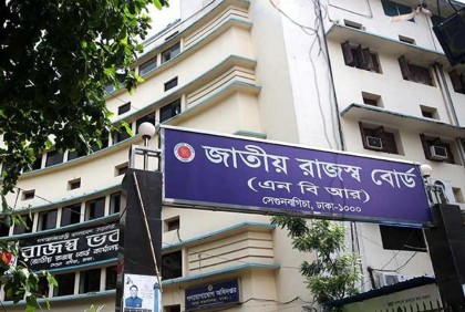 নিত্যপণ্যের আমদানি ভ্যাট কমাতে রাজস্ব বোর্ডকে নির্দেশ মন্ত্রিসভার