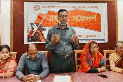 ২৭-২৮ মার্চ গ্রাসরুটস'র ২ দিনব্যাপী ৬ষ্ঠ জাতীয় সম্মেলন