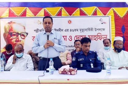 পল্লীকবি জসীম উদদীনের মৃত্যুবার্ষিকী পালিত