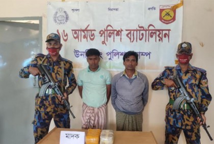 টেকনাফে রোহিঙ্গা ক্যাম্প থেকে ২০ হাজার ইয়াবাসহ আটক ২