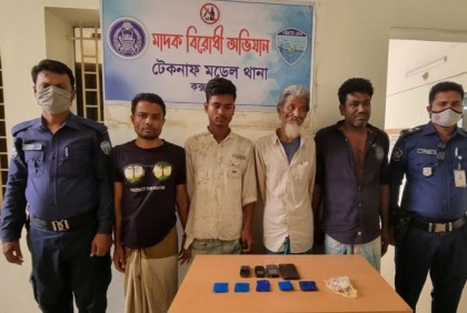 টেকনাফে পুলিশের অভিযানে ইয়াবাসহ আটক ৪