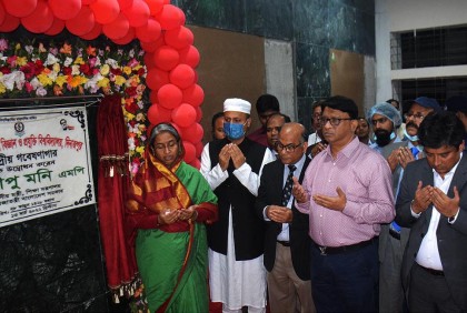 হাবিপ্রবিতে অত্যাধুনিক জিনোম সিকোয়েন্স ল্যাব উদ্বোধন