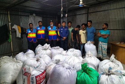 মুন্সীগঞ্জে ২০ বস্তা কারেন্ট জাল জব্দ