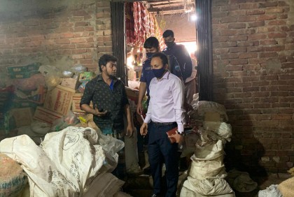 নিত্য পণ্য বিক্রিতে কারসাজি, পাঁচ ব্যবসায়ীকে জরিমানা


