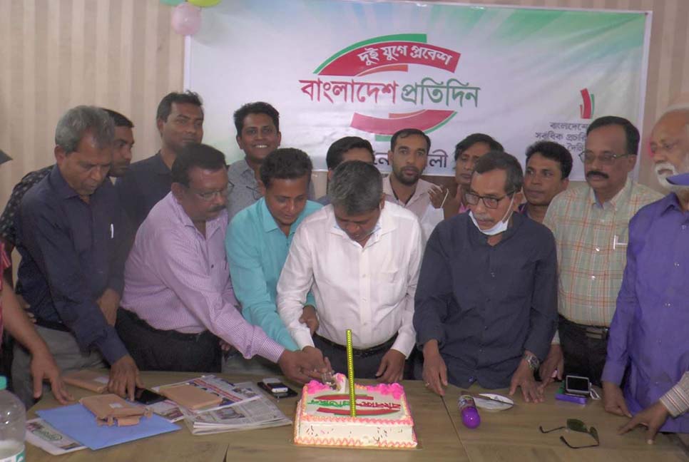 নোয়াখালীতে বাংলাদেশ প্রতিদিনের প্রতিষ্ঠাবার্ষিকী পালিত