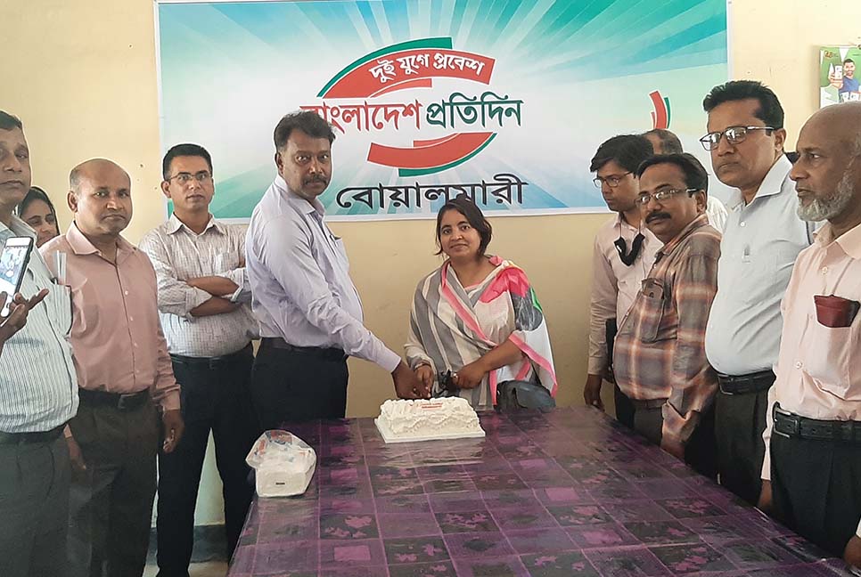 বোয়ালমারীতে বাংলাদেশ প্রতিদিনের প্রতিষ্ঠাবার্ষিকী উদযাপিত