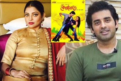 বইমেলা থেকে নিজের প্রথম ছবির নায়িকা গ্রেফতার, যা বললেন অঙ্কুশ
