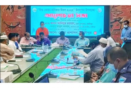 গাজীপুরে বিশ্ব ভোক্তা অধিকার দিবস পালন