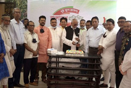 খুলনায় বাংলাদেশ প্রতিদিনের প্রতিষ্ঠাবার্ষিকী উদযাপন