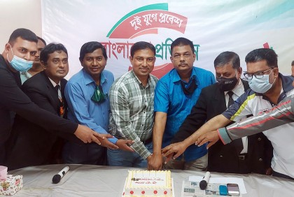 মাগুরায় কেক কেটে বাংলাদেশ প্রতিদিনের প্রতিষ্ঠাবার্ষিকী উদযাপন