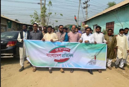 ভালুকায় নানা আয়োজনে বাংলাদেশ প্রতিদিনের প্রতিষ্ঠাবার্ষিকী