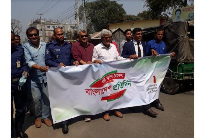 
কুড়িগ্রামে বাংলাদেশ প্রতিদিনের প্রতিষ্ঠাবার্ষিকী পালিত