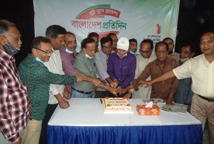 গাইবান্ধায় বাংলাদেশ প্রতিদিনের প্রতিষ্ঠাবার্ষিকী উদযাপন