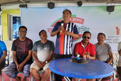 সুন্দরবনে বাংলাদেশ প্রতিদিনের প্রতিষ্ঠাবার্ষিকী পালিত