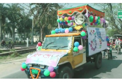 ঝিনাইদহে বিশ্ব ভোক্তা অধিকার দিবস পালিত