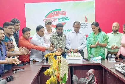 ঝালকাঠিতে বাংলাদেশ প্রতিদিনের প্রতিষ্ঠাবার্ষিকী উদযাপন