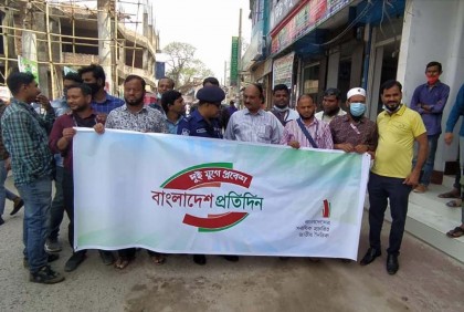 শরীয়তপুরে বাংলাদেশ প্রতিদিনের প্রতিষ্ঠাবার্ষিকী উদযাপন