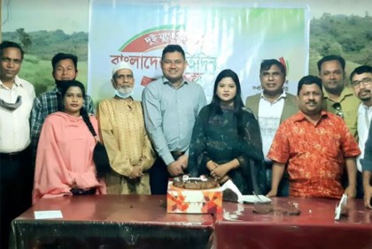 বাংলাদেশ প্রতিদিনের দুই যুগে প্রবেশে রাঙামাটিতে উৎসব
