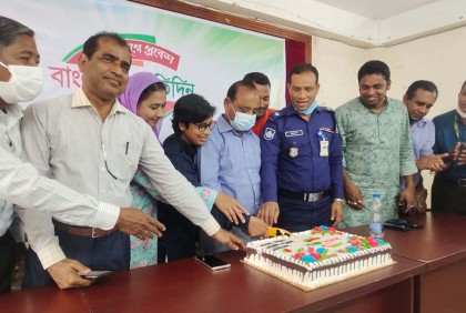 নেত্রকোনায় বাংলাদেশ প্রতিদিনের প্রতিষ্ঠাবার্ষিকী পালন