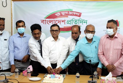 পিরোজপুরে বাংলাদেশ প্রতিদিনের প্রতিষ্ঠাবার্ষিকী পালন