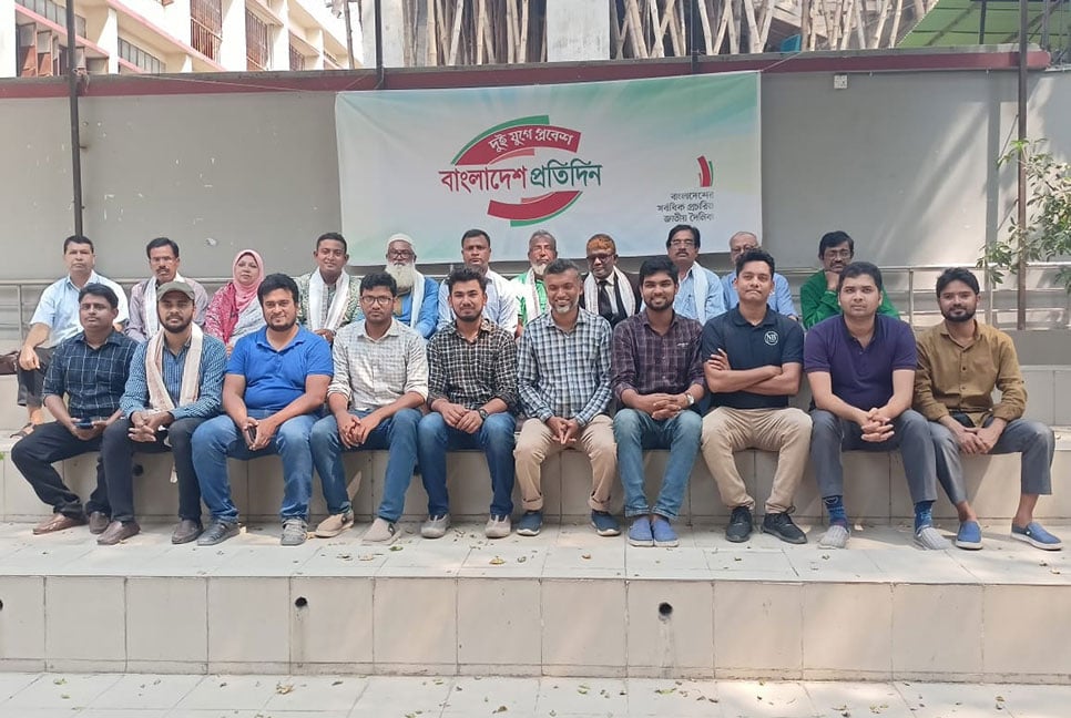 কুমিল্লায় বাংলাদেশ প্রতিদিনের প্রতিষ্ঠাবার্ষিকী উদযাপন