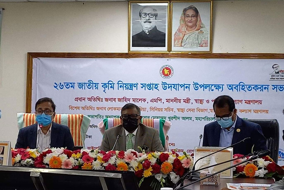 ২৬তম জাতীয় কৃমি নিয়ন্ত্রণ সপ্তাহ শুরু ২০ মার্চ