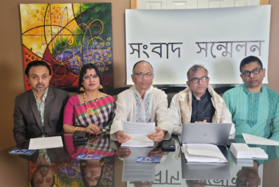 কানাডায় কবিগুরুর জন্মজয়ন্তী উদযাপন উপলক্ষে সংবাদ সম্মেলন