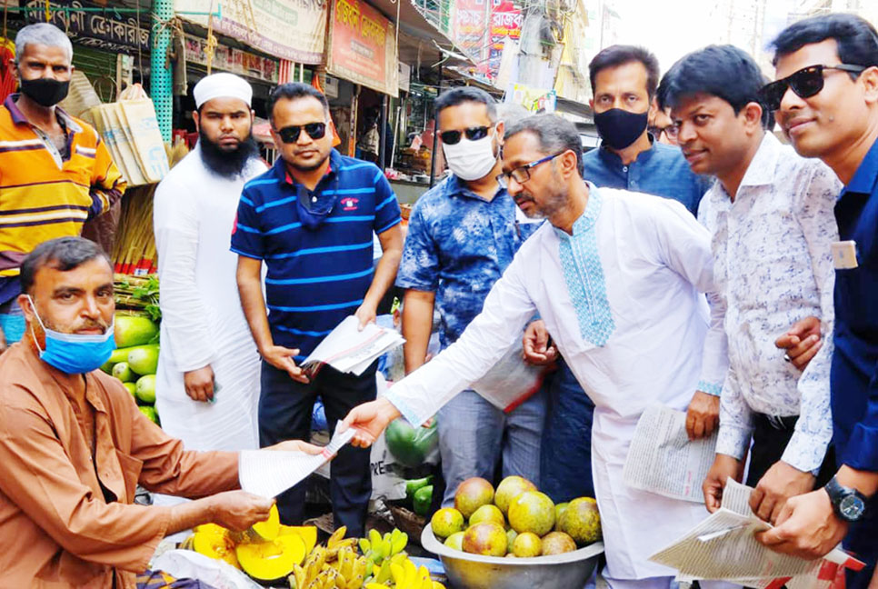 ফরিদপুরে বিএনপির লিফলেট বিতরণ