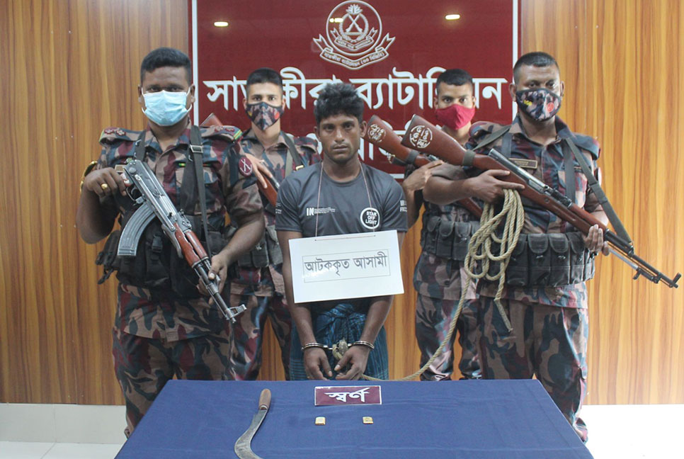 ভারতে পাচারের সময় স্বর্ণের বারসহ চোরাকারবারী আটক