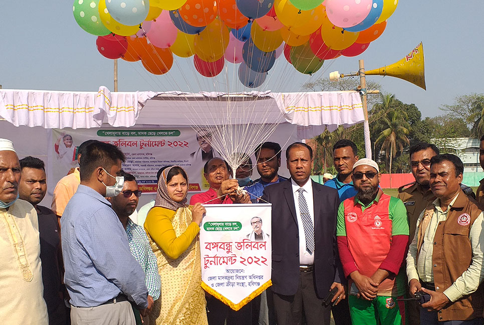 হবিগঞ্জে বঙ্গবন্ধু ভলিবল টুর্নামেন্ট উদ্বোধন