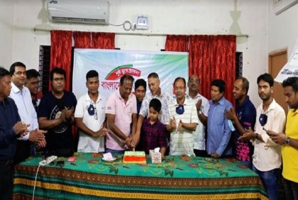 নানা আয়োজনে চুয়াডাঙ্গায় বাংলাদেশ প্রতিদিনের প্রতিষ্ঠাবার্ষিকী পালিত