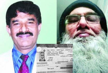 কবর থেকে তোলা হবে হারিছ চৌধুরীর লাশ, ডিএনএ পরীক্ষার উদ্যোগ