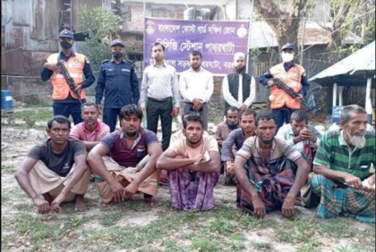 বরগুনায় নিষিদ্ধ জাল দিয়ে মাছ ধরায় ১১ জেলে আটক
