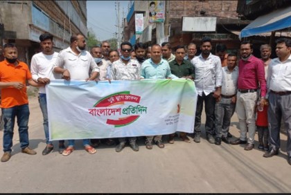 মাদারীপুরে বাংলাদেশ প্রতিদিনের প্রতিষ্ঠাবার্ষিকীতে নানা আয়োজন