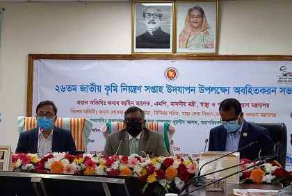 ২৬তম জাতীয় কৃমি নিয়ন্ত্রণ সপ্তাহ শুরু ২০ মার্চ