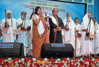 কুষ্টিয়ায় শুরু হলো তিন দিনের লালন স্মরণোৎসব  