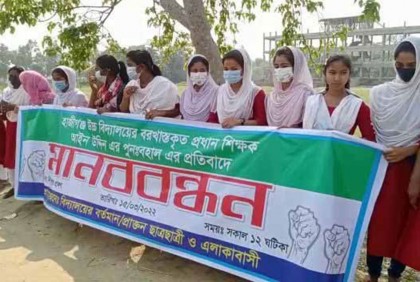 যৌন নিপীড়নের অভিযোগে বরখাস্ত শিক্ষক ঢুকতে পারেননি স্কুলে