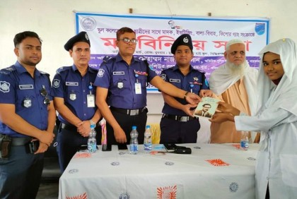 সিদ্ধিরগঞ্জে শিক্ষার্থীদের সাথে পুলিশের মতবিনিময় সভা
