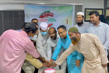 বেনাপোলে বাংলাদেশ প্রতিদিনের প্রতিষ্ঠাবার্ষিকী পালিত