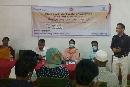 হিজড়া সম্প্রদায়কে বিনামূল্যে চক্ষু সেবা প্রদান