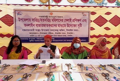 টাঙ্গাইলে আশ্রয়ণ প্রকল্পে সেলাই প্রশিক্ষণ শুরু