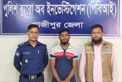 গাজীপুরে ডিবি পরিচয়ে ডাকাতি, গ্রেফতার ১