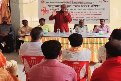 ব্রাহ্মণবাড়িয়ায় পুরোহিত প্রশিক্ষণ কর্মশালার উদ্বোধন