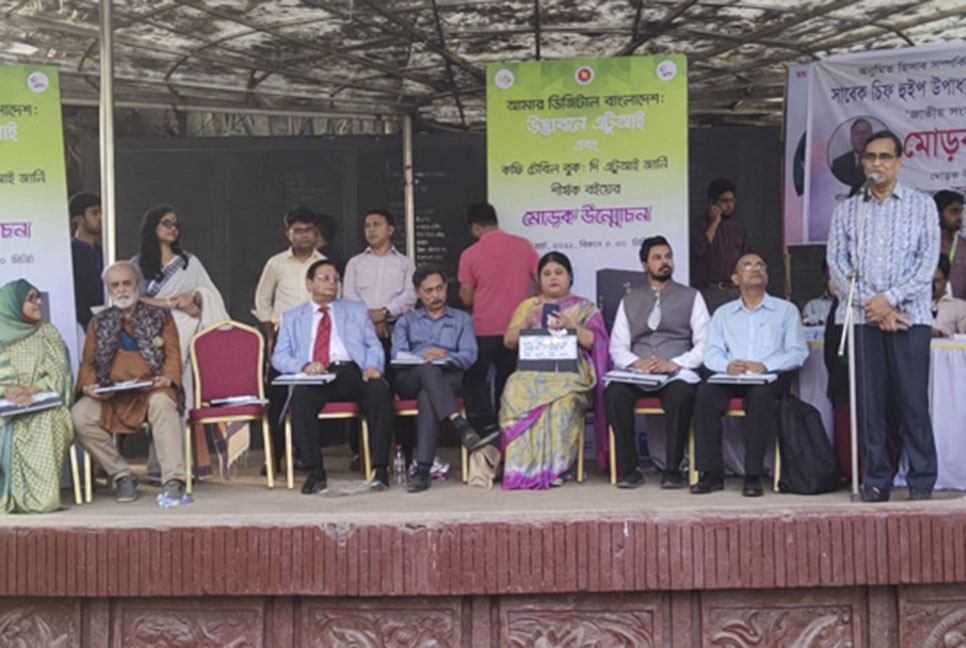 বইমেলায় এটুআই সম্পাদিত কফি টেবিল বুক’র মোড়ক উন্মোচন