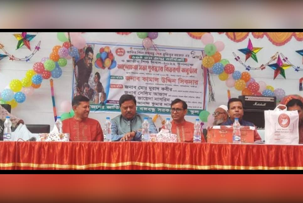 কালিয়াকৈরে বঙ্গবন্ধুর জন্মশতবার্ষিকী উদযাপন