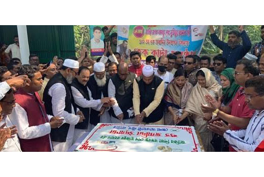 
নাটোরে বঙ্গবন্ধুর জন্মদিন পালিত