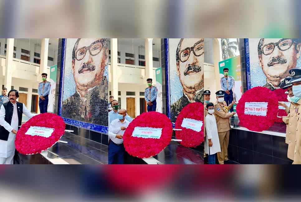 শেরপুরে বঙ্গবন্ধুর জন্মদিন ও শিশু দিবস পালিত 